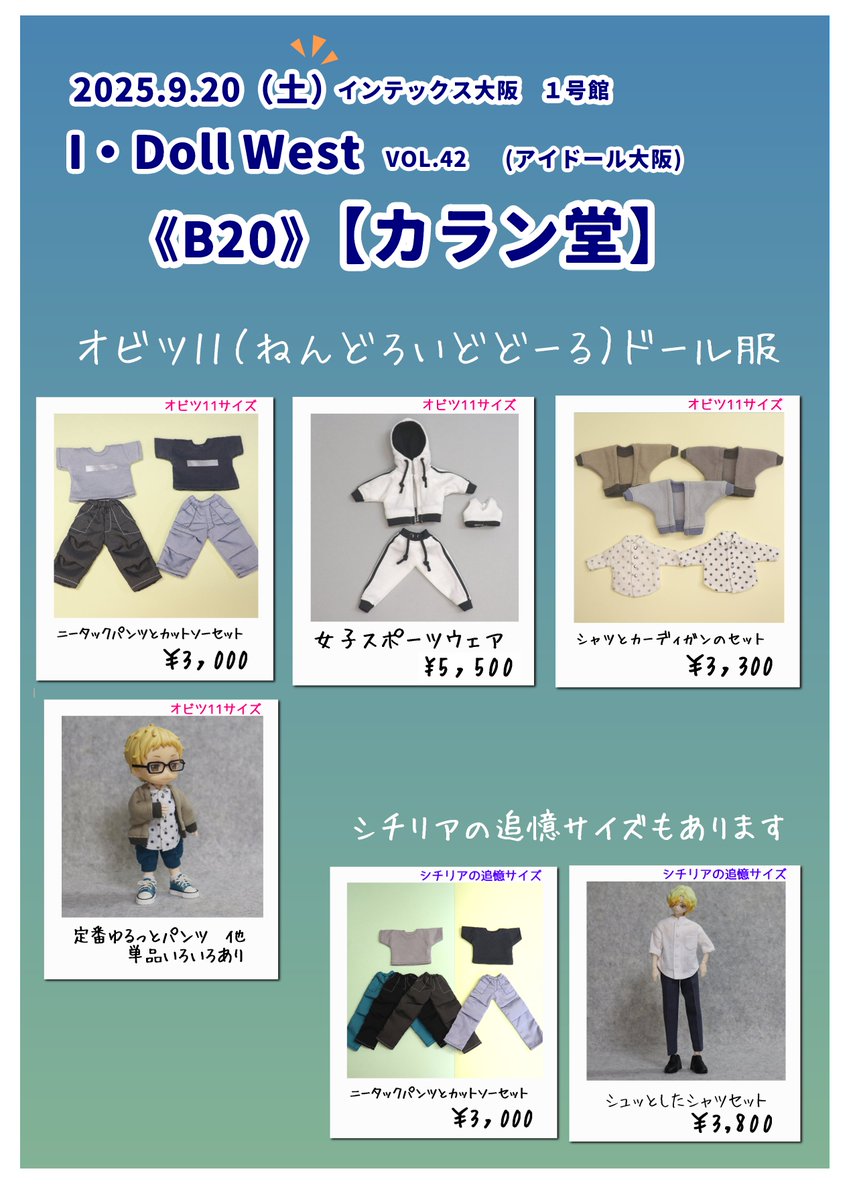 リンリン ☆様用•*¨*•.¸♬︎ 💍ちゅいりん🌟 on X