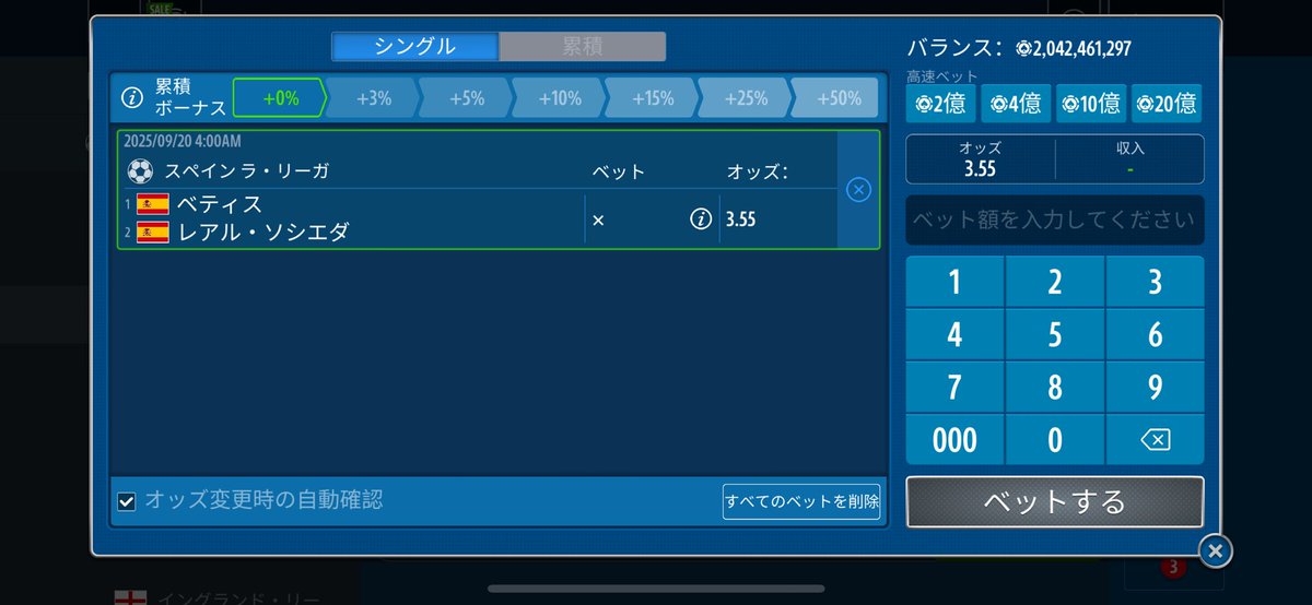 I am @スポーツ予想 tweet media