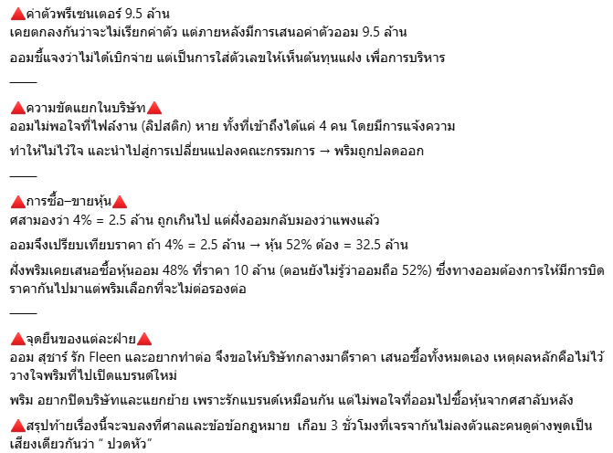Natcha tweet media
