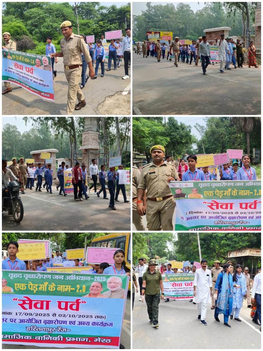 Meerut Forest Division🌳 tweet media