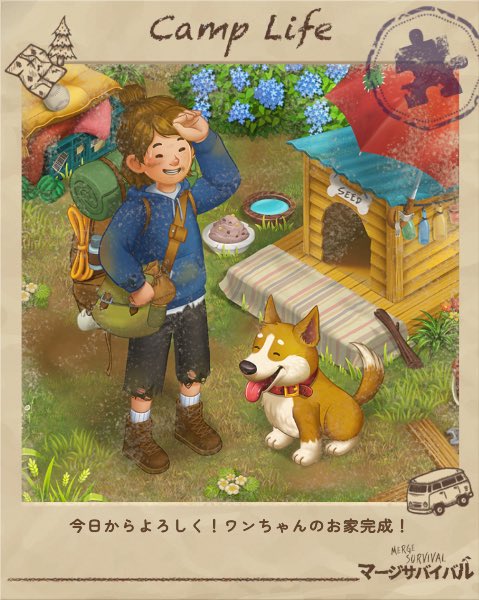 #MergeSurvival #GameEvents #CampLife #CuteppupySEED mergesurvivalwasteland.onelink.me/X4uP/cccdqx6b