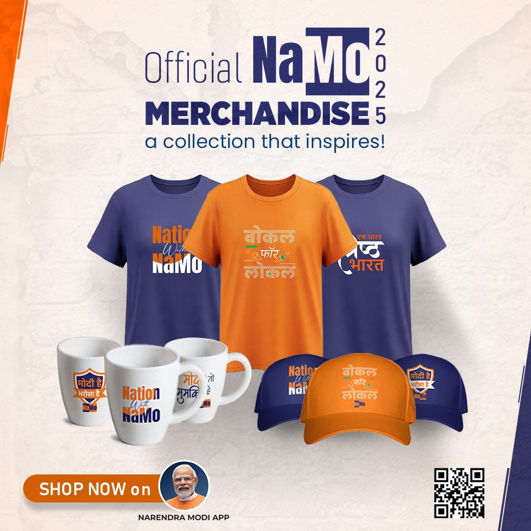 NaMo Merchandise tweet media