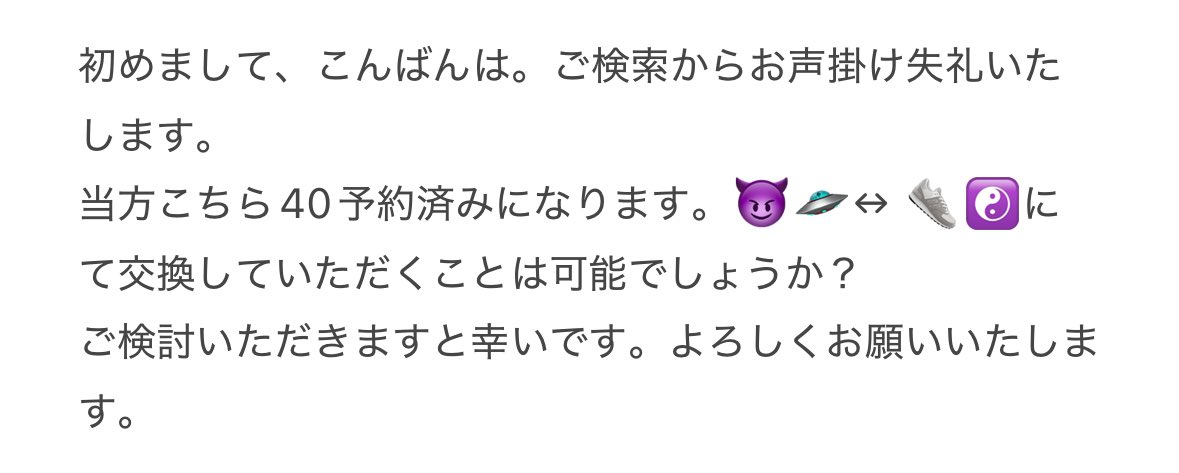 おもち︎︎☺︎ tweet media