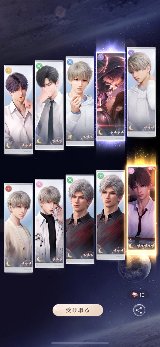 60連😇😇😇😇