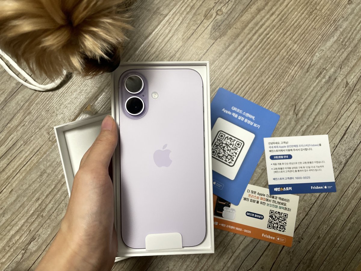 5년만의 폰 교체😎