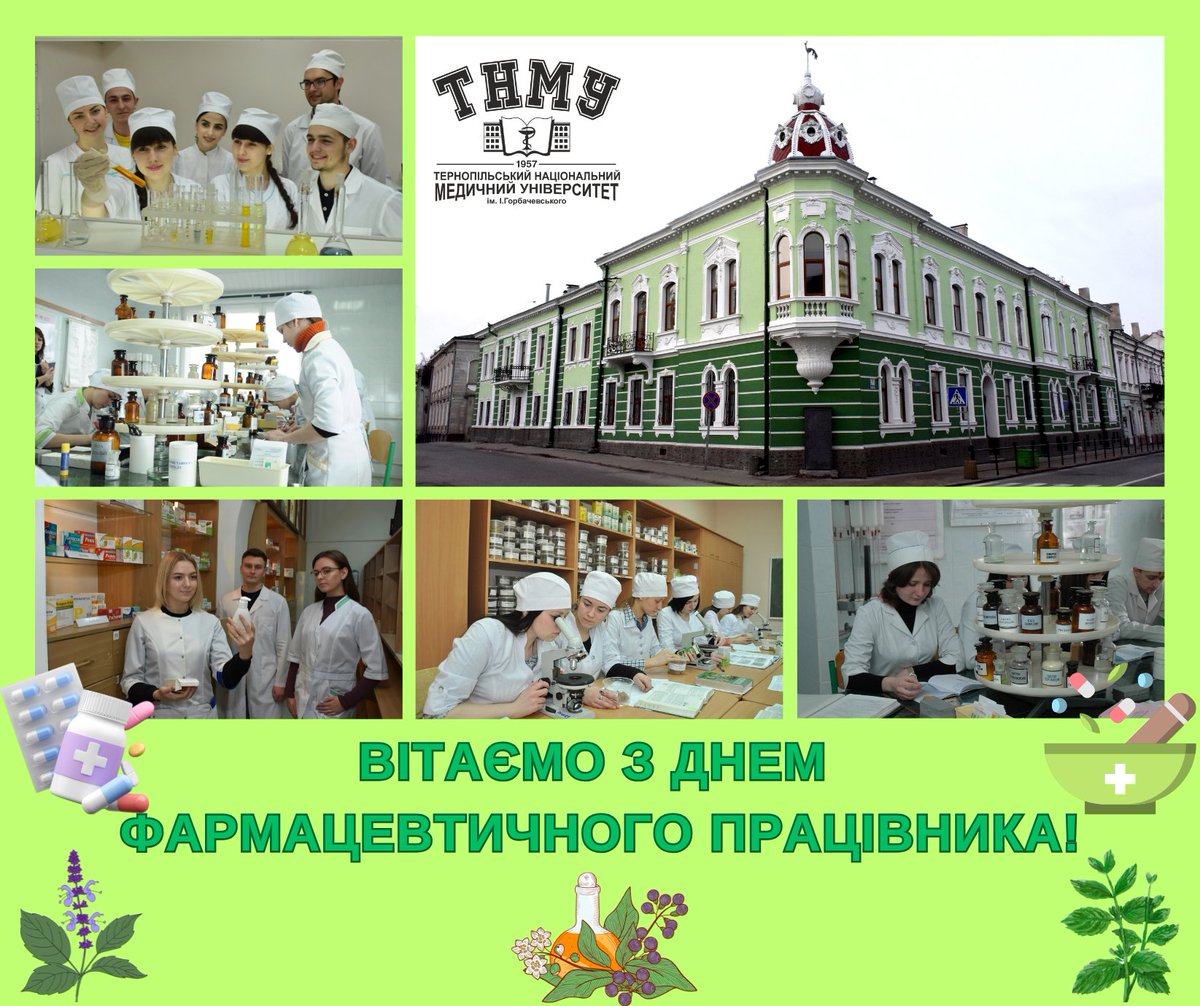 Від щирого серця вітаємо з професійним святом - Днем фармацевтичного працівника!
Нехай ваша професійна діяльність, що вселяє надію та повертає здоров'я людям, приносить вам лише радість та задоволення. Бажаємо вам міцного здоров'я, невичерпної енергії, успішної самореалізації.