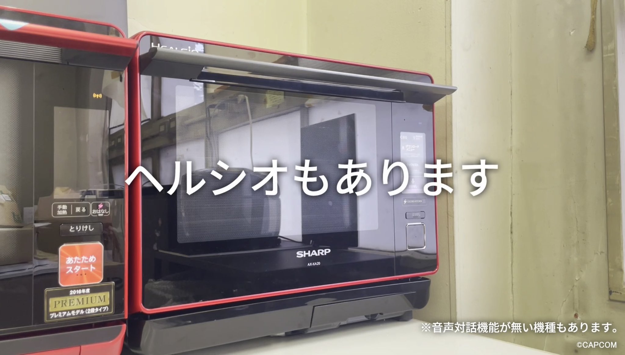 ⭐️SHARP⭐️ 2021年式　新しいです！！　都内送料無料地域あり⭐️ ⭐️SHARP⭐️ 2021年式 新しいです！！ 都内送料無料地域あり