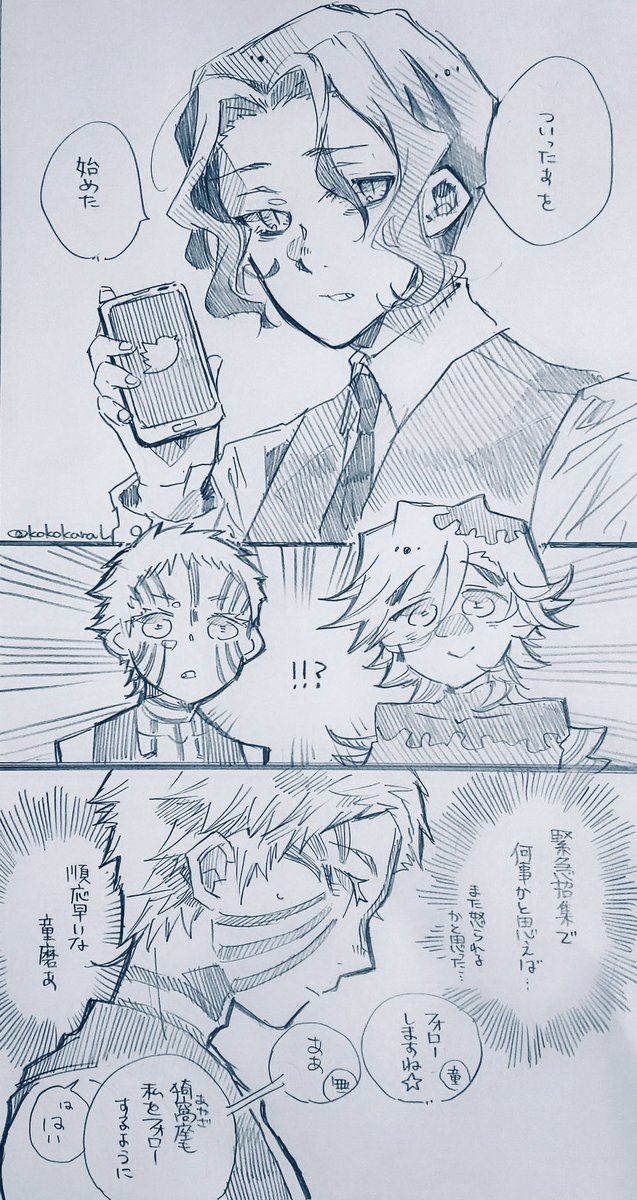 ハム助様 ハム助 (@H_amunosuke) / X