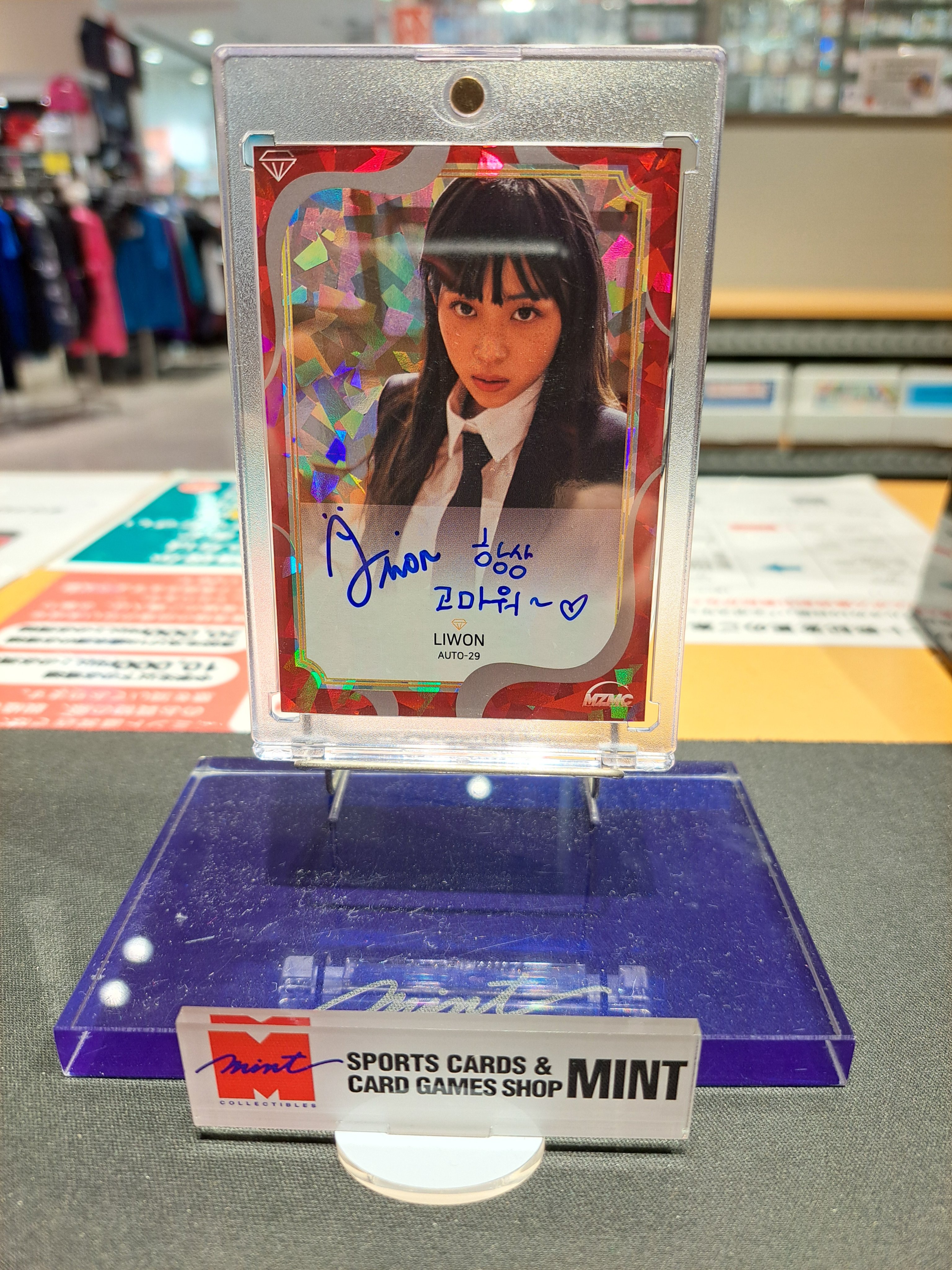 中野あるま　ウエハース　直筆サイン付き ミント新宿店 / 新宿マルイアネックス7F on X: 