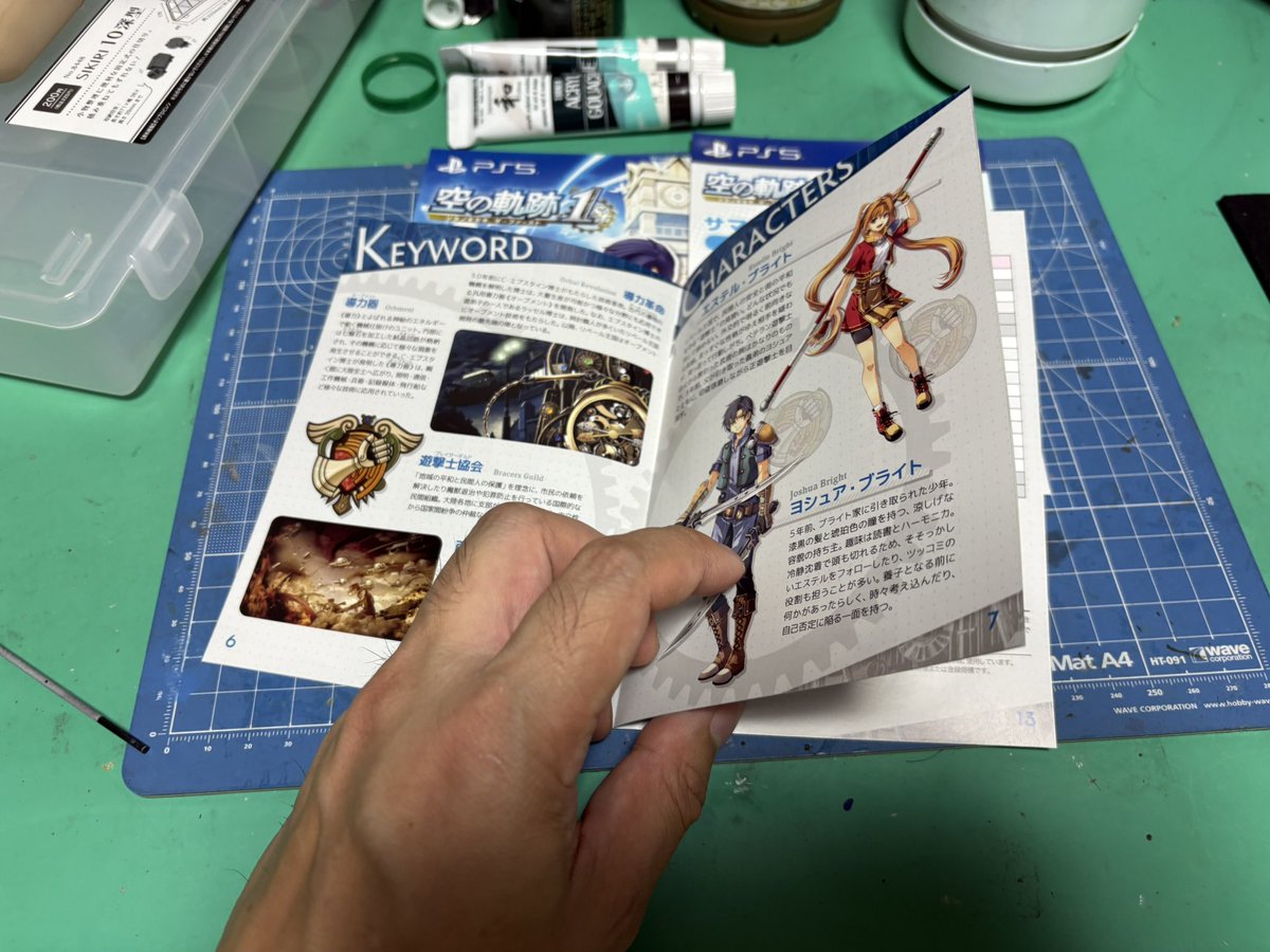 今から #空の軌跡 始めるぞ！

最近のゲームは中に紙っぺらが一枚入ってるだけなのに、しっかりと冊子になった解説書がはいってた！！

ファルコムの本気度がわかる