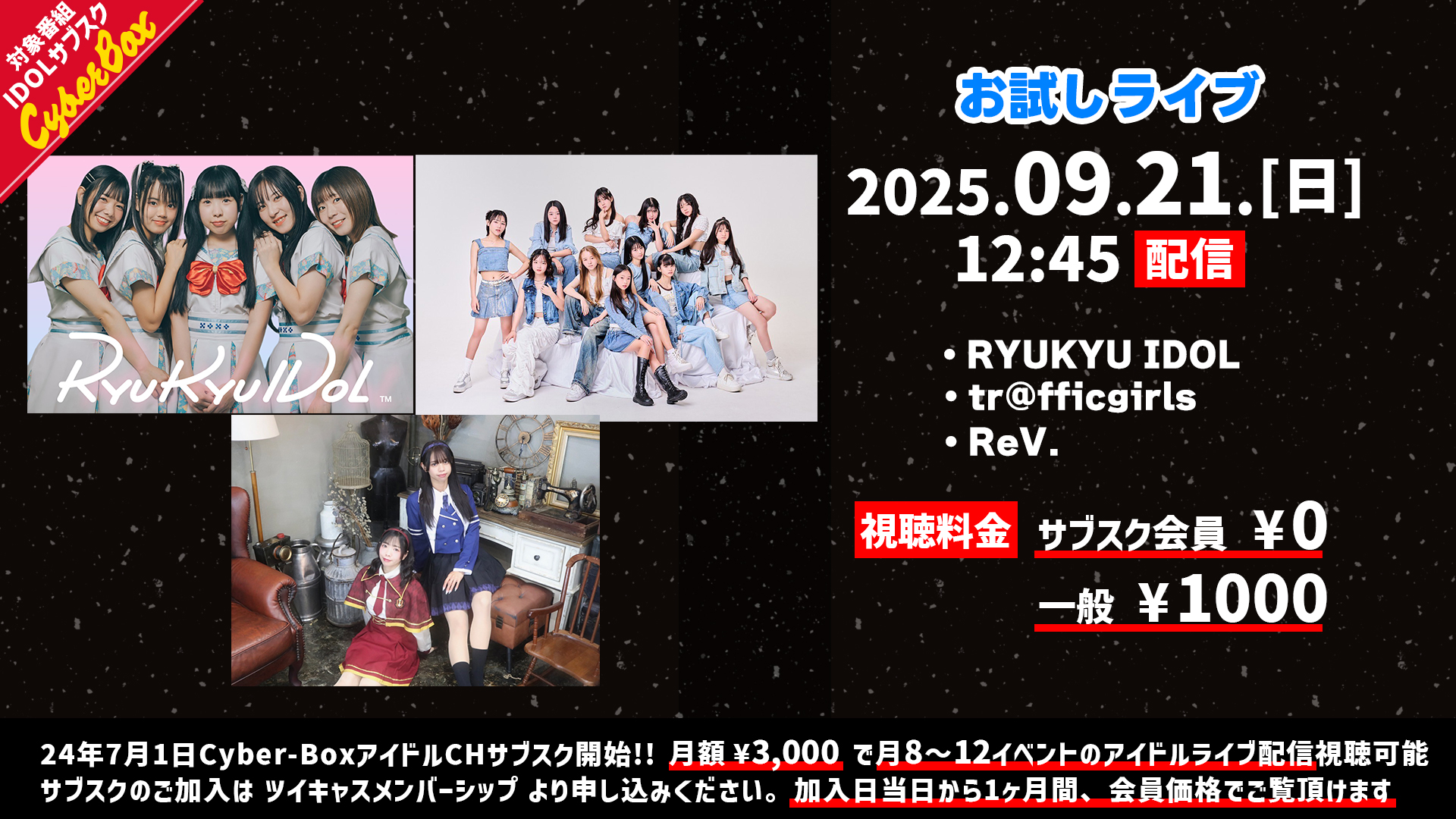 Cyber-Box LiveStreaming on X: 