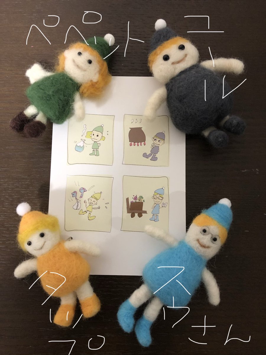 【🌿予約始まりました📖】
第16回　音・読会
〜Reading&amp;Singing〜2025
11/9日(日)
会場　原宿ストロボカフェ
開場13:00/開演13:30
前売3800円/当日4300円 (各別途1ドリンク代)
＊中学生以下1500円 未就学児無料
strobe-cafe.com/schedule/2025/…
大人気シリーズ「4人の小人たち」を語りと音楽でお届けします