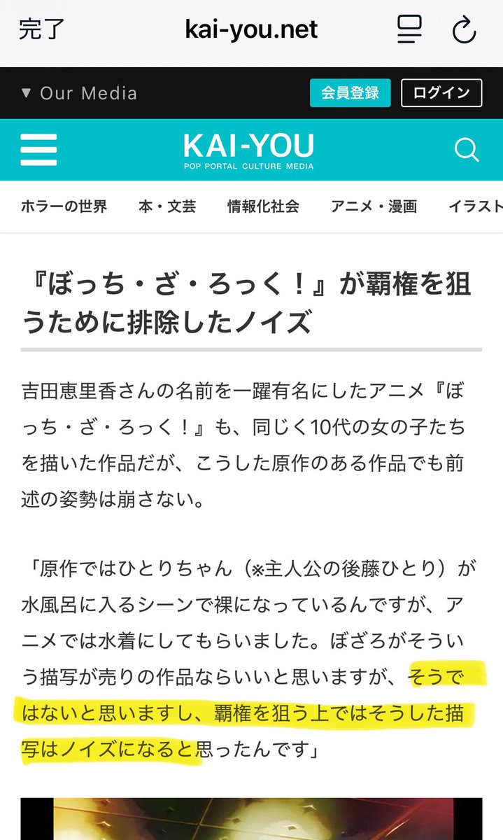 ハナ⭐️ Kawasaki UK on X: 