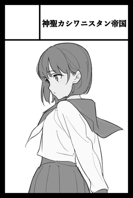 コミティア154申し込みました
まとめ本出す予定です 