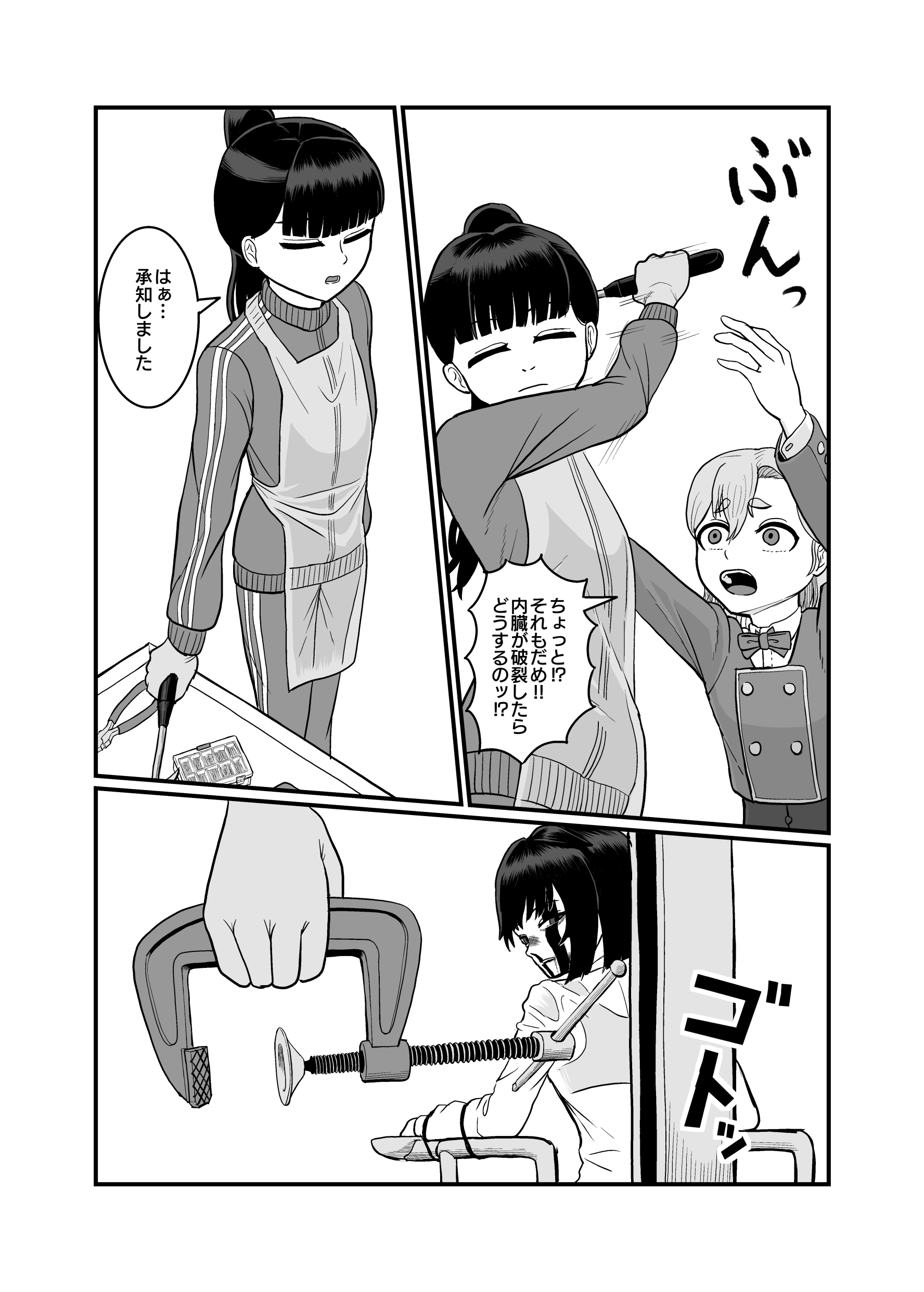 匡乃下キヨマサ (@kiyomasa_f) / X