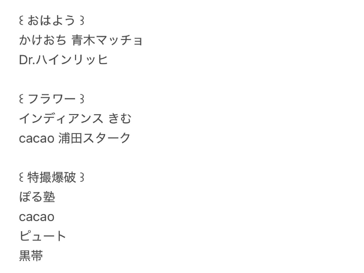 ✧ ︎𝑙𝑎𝑛 ✧︎ tweet media