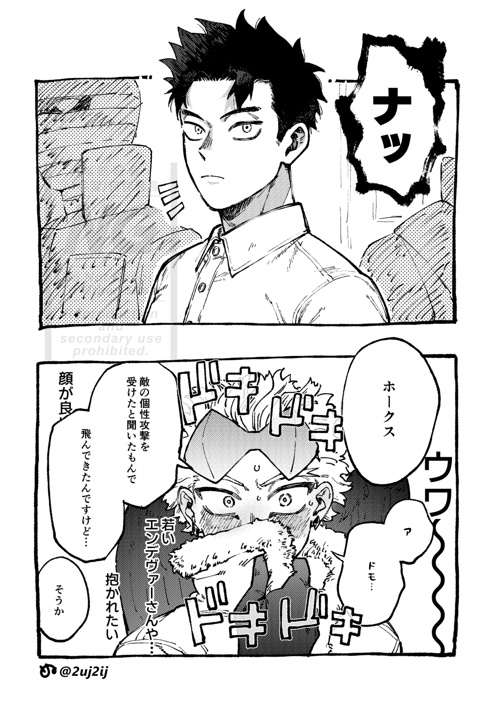専用です❀.*・゜他の方はご遠慮くださいませ 🚨 お客様からご連絡を頂き ストーリーでは警告させて頂きました