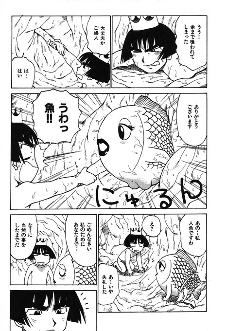 「人妻姫 第七話」(2/2)
続きは下記の単話配信、もしくは電子単行本にて読めます。昔の連載モノですがよろしくです。
(単話配信)https://t.co/mZ69koNgQz
(単行本「人妻姫」収録)https://t.co/fcXBco0Gnl 