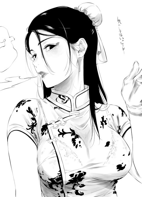 『喫煙ウェイトレス32』