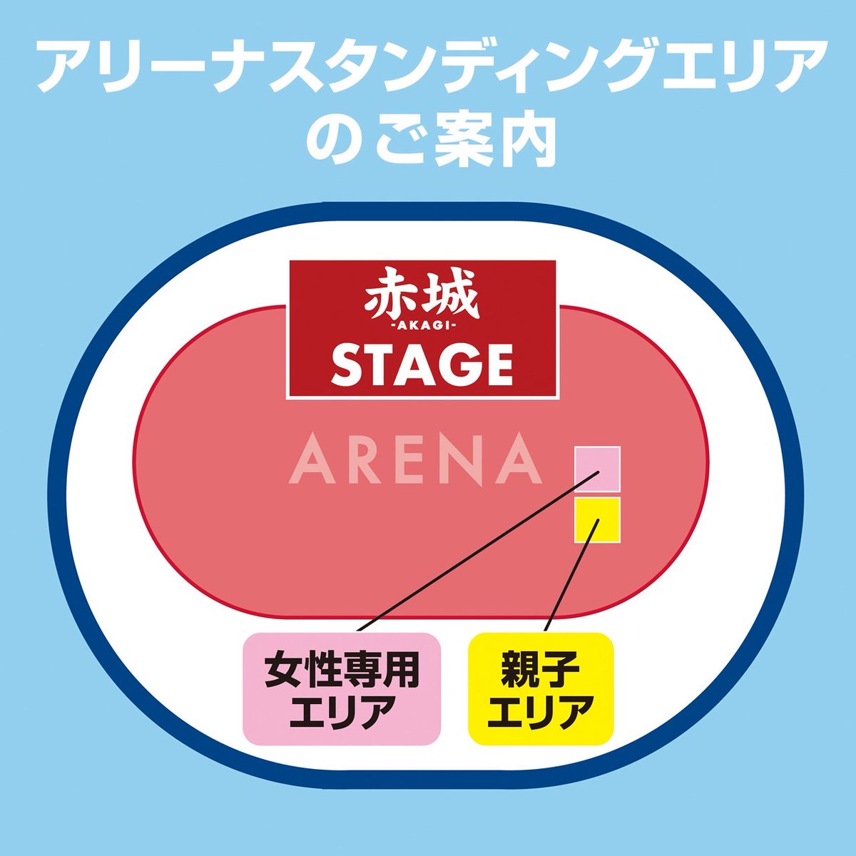 山人音楽祭 tweet media