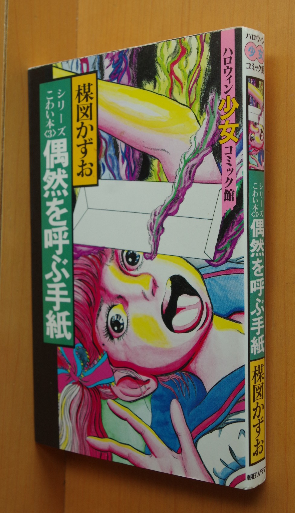 瀬尾秀樹/古本屋ソラリス on X: 