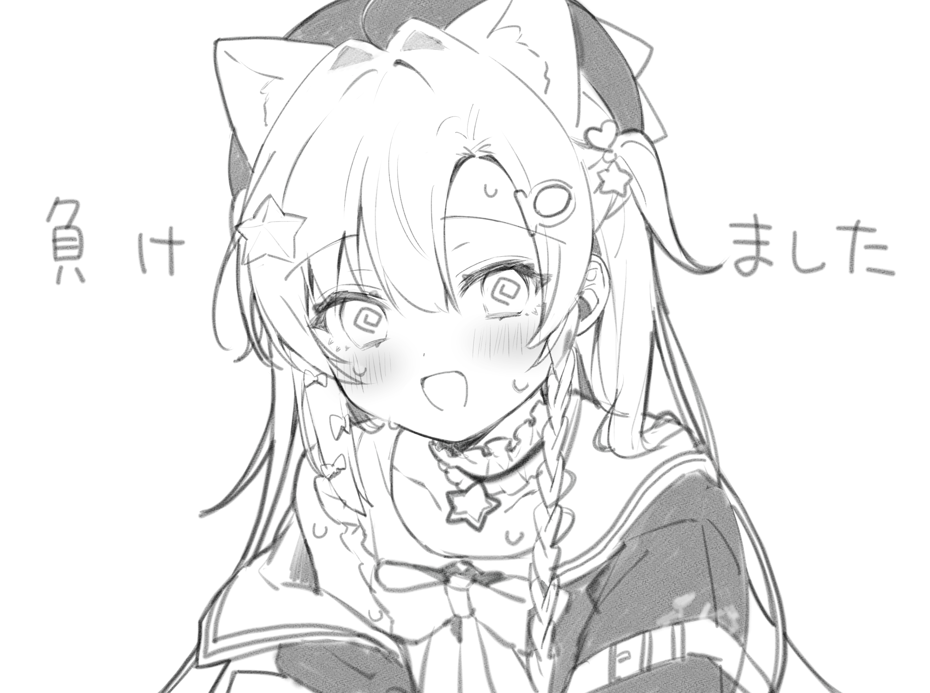 なつめえり🍚9/14(日) 19時～ 3D LIVE開催 (@erisize) / X