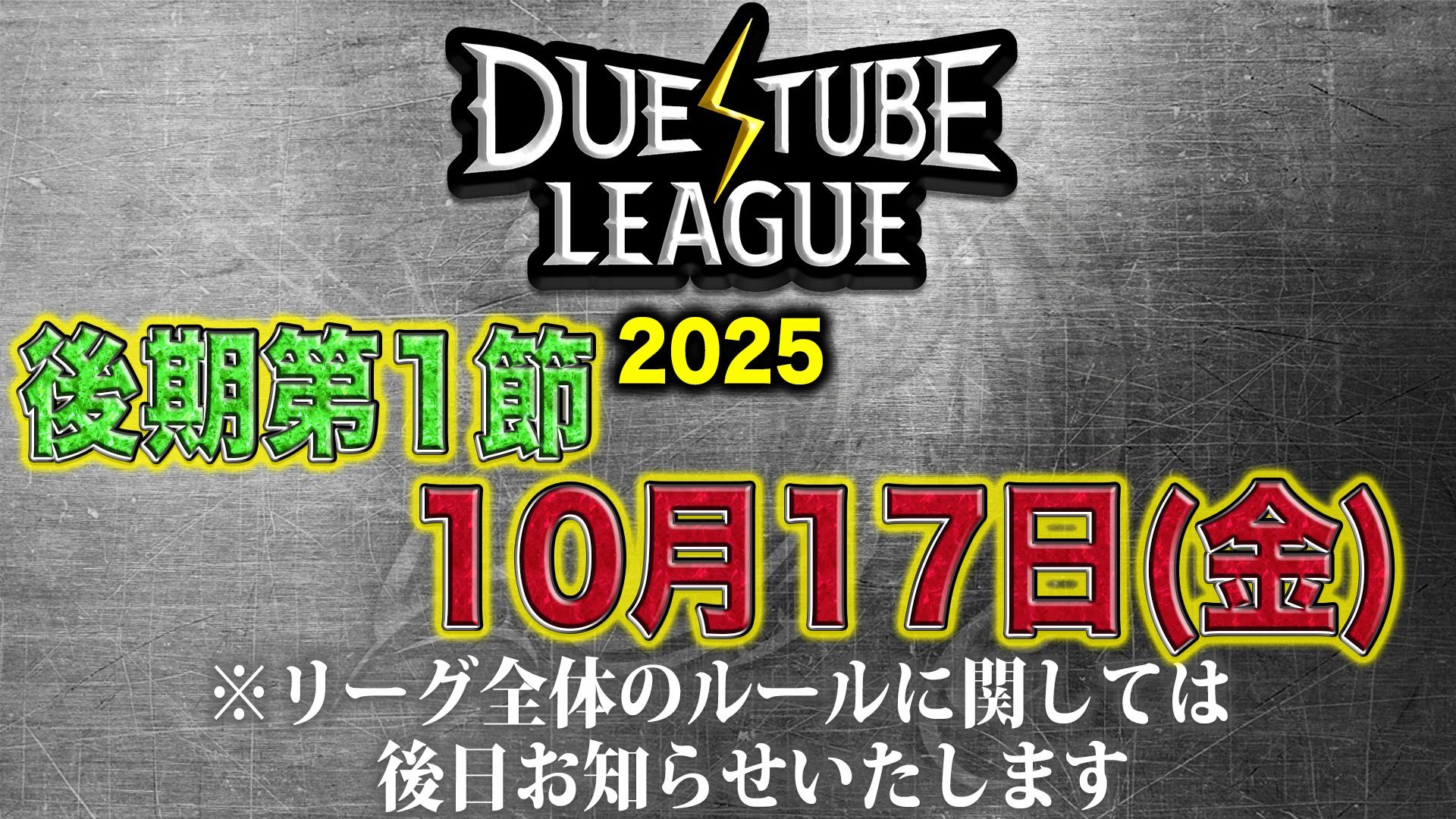 デュエルマスターズ(引退)※クレームは受け付けません。必ず詳細を見てください。 デュエルマスターズ(引退)※クレームは受け付けません。必ず詳細