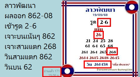 เน้นๆครับ