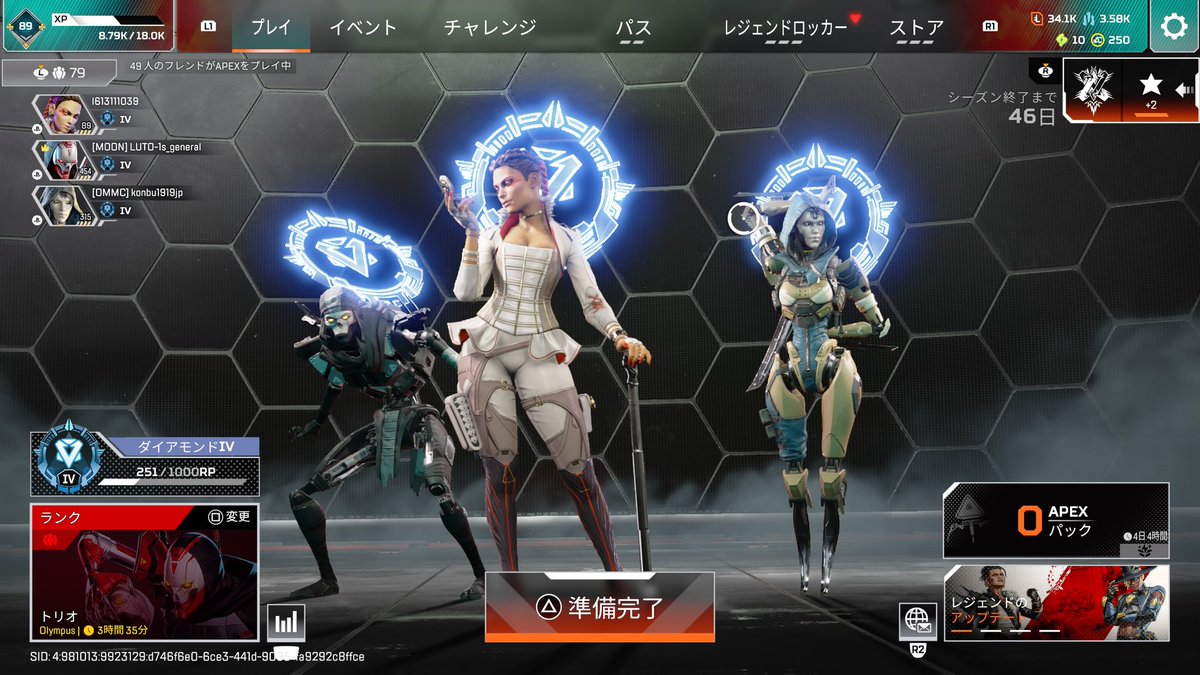 リセットプラ3 
とりあえず全員ダイヤ