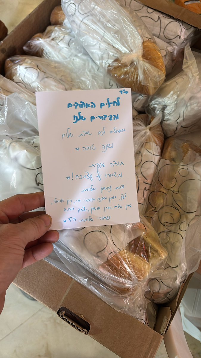 נוער בנות בישוב שלי עושות מאמץ גדול בכל שבוע לפנק את הלוחמים ברצועה באוכל חם וטעים.
הפעם זכינו אנחנו לקבל באגט ושניצל.
זה נותן ללוחמים כח.
זה נותן להם כח.
הן אלופות וכמה כיף שהנוער שלנו חושב ומתעסק בדברים שכאלה.

שבת שלום ומבורך.