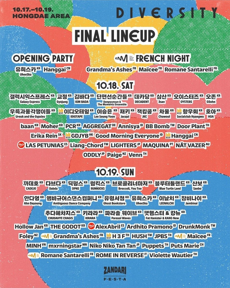 교정 일요일로 옮겨주세요 제발요