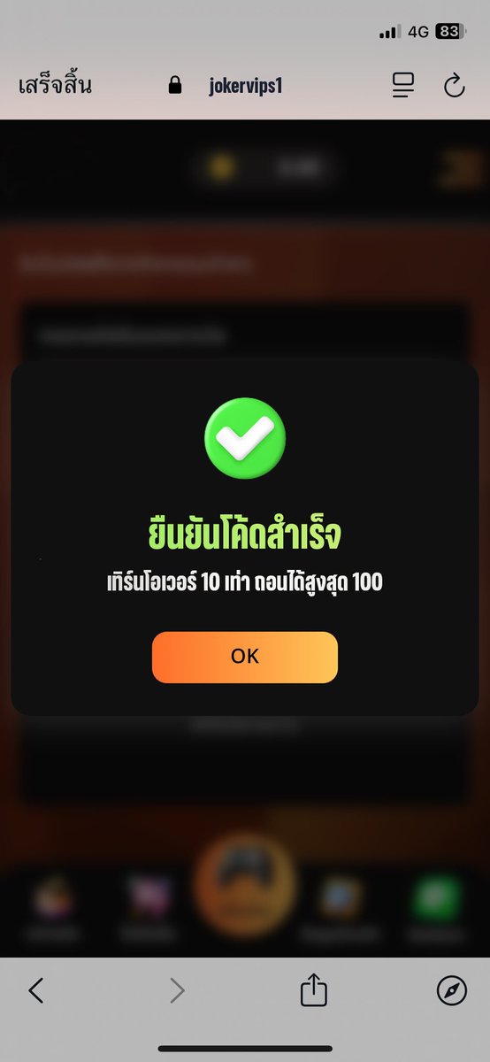 ลงทะเบียรับ 50
🎈ทำเกิน 200 ถอนได้ 50
🎈ทำเกิน 500 ถอนได้ 100
code : GHoBNwrUsR
เติมโค้ด : lin.ee/Ndgzn1E
✅ไม่ต้องฝาก รับได้ทันที