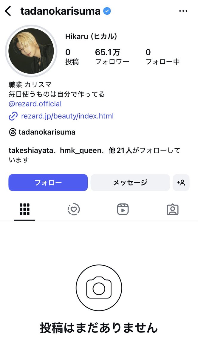 pipopa1315's tweet image. ヒカルのインスタの投稿全部消えてる
ノアちゃんの写真も消えちゃった…