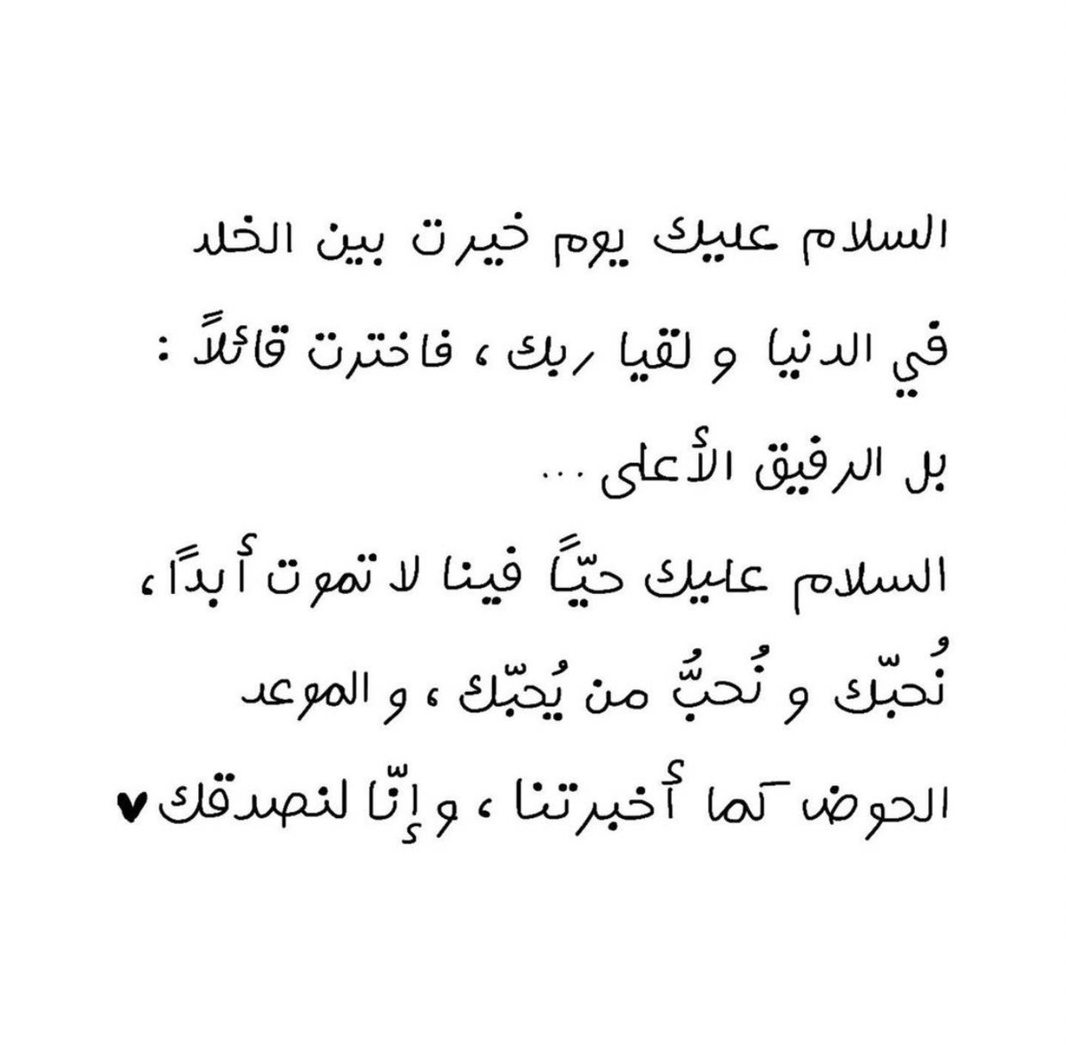 𝗠 𝗨 𝗦 𝗧 𝗔 𝗙 𝗔 | مصطفى tweet media