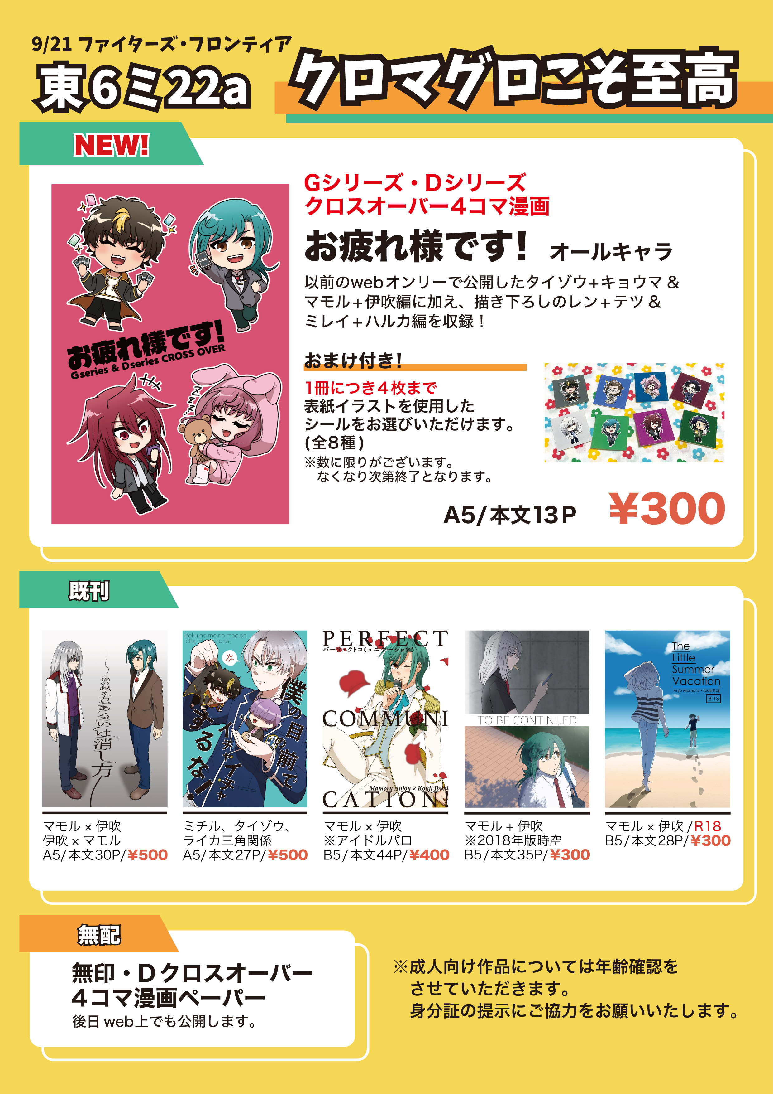 み(プロフ必読) Ryu@プロフ必読様 リクエスト 10点 まとめ商品 - メルカリ