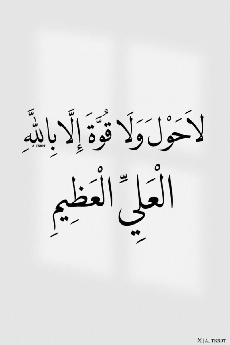 صدقة جارية لوالدي محمد عبدالله ناصر الحسينان tweet media