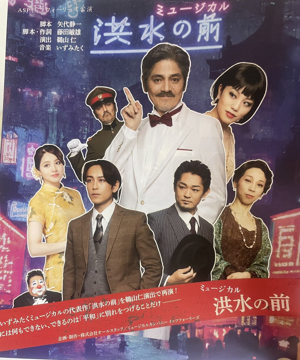 parapararan's tweet photo. #ミュージカル洪水の前
九州演劇鑑賞団体連絡会議(九演連)の例会がいよいよ下関から始まります！

ペロケダンサーとして
11月頭まで約1ヶ月半九州を巡演します。

メンバーカラーはグリーン🫛🫛🫛
よろしくお願いいたします💚

#イッツフォーリーズ
#いずみたく https://t.co/1x7bzDqSMG