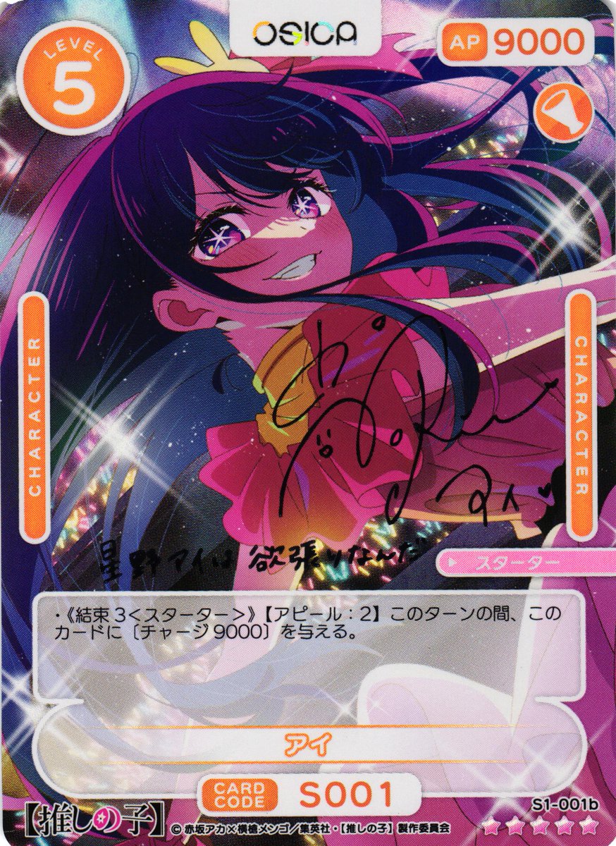 osica 200P カード カード osica 200P