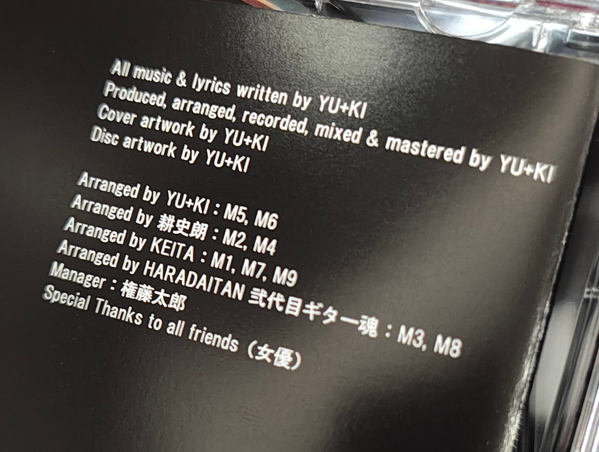 最の高‼️✨
良き音浴びて若返りました(*´∀｀*)✨
Catspell, 3曲目と8曲目に自分のアレンジ曲入ってます🎸
是非皆さんアルバム聴き倒してください〜！