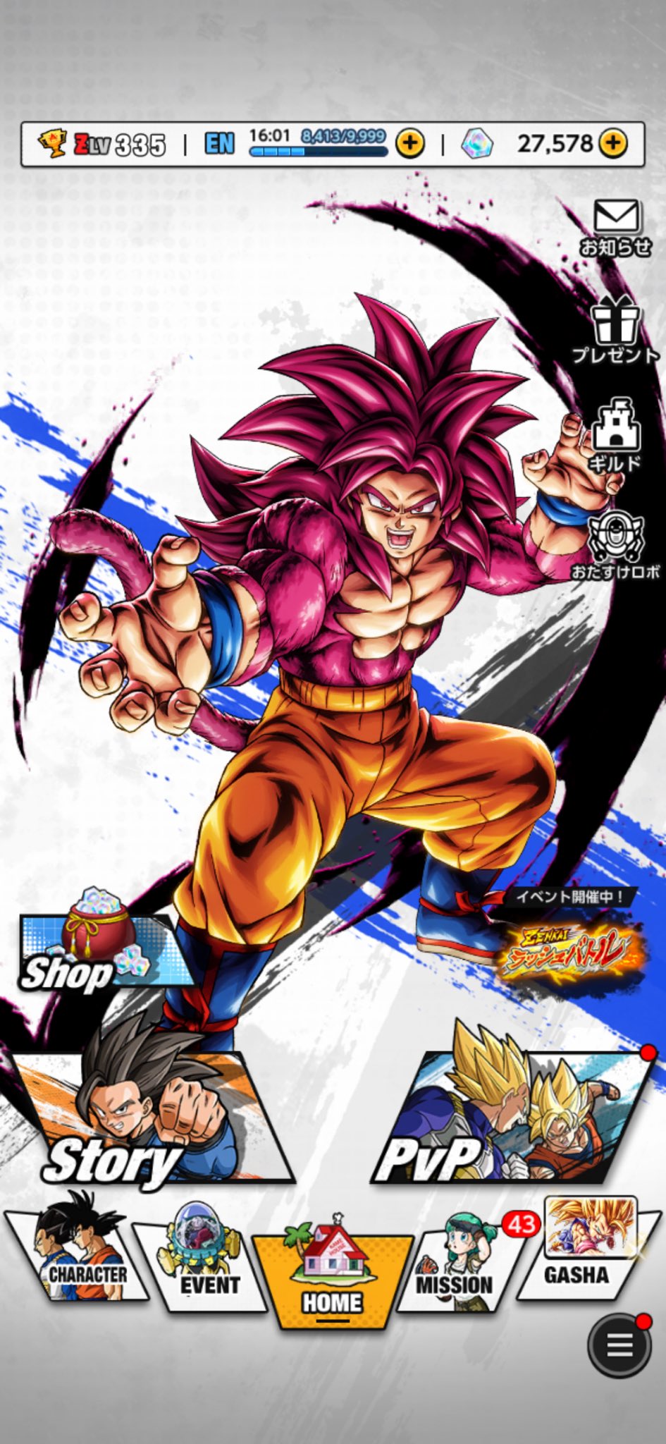 ドラゴンボールレジェンズ ZENKAI覚醒!SP/GRN「ジレン (DBL29-06S)」 評価 ドラゴンボール