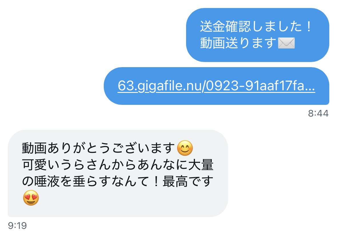 うらちゃん@売り子 tweet media