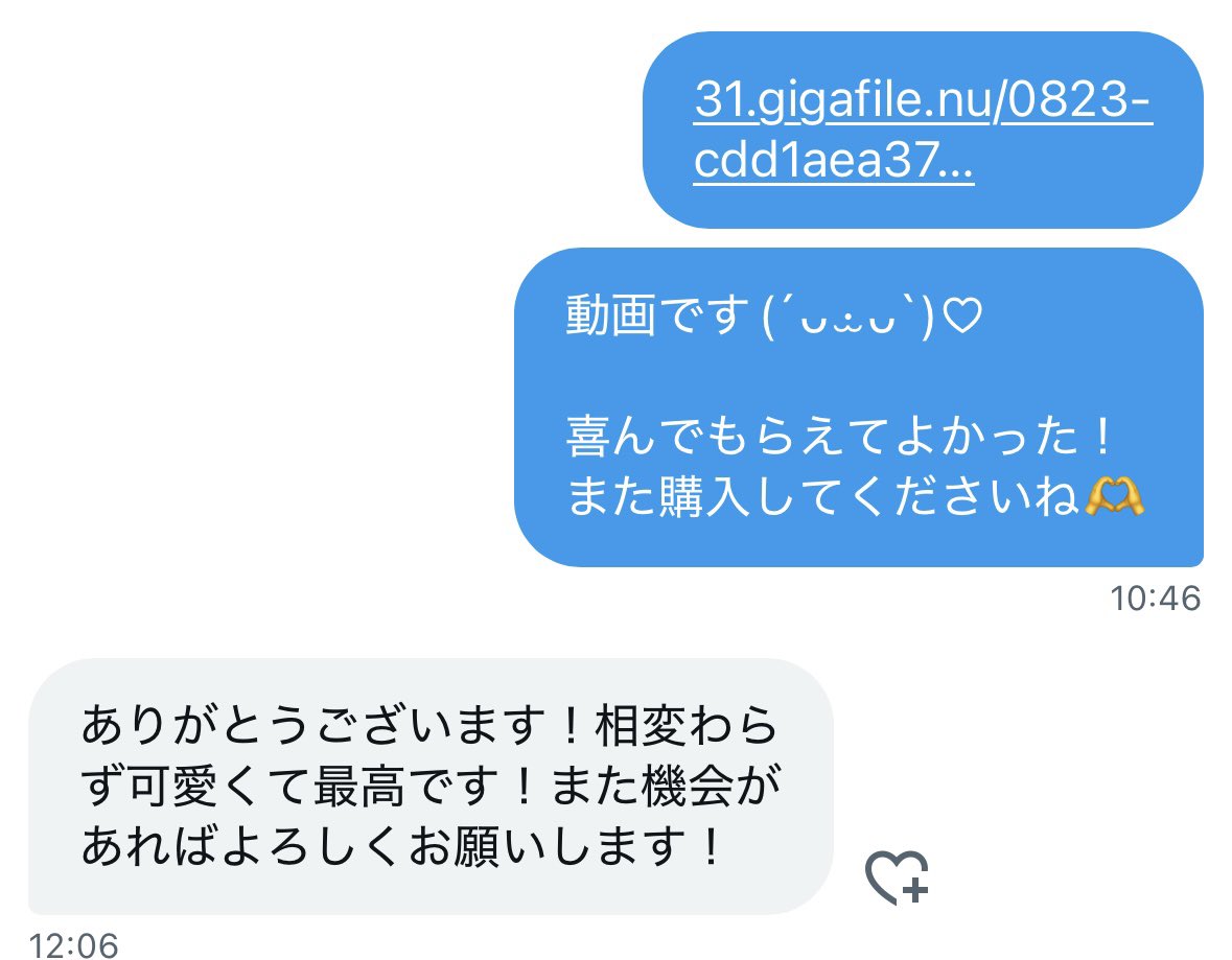 うらちゃん@売り子 tweet media