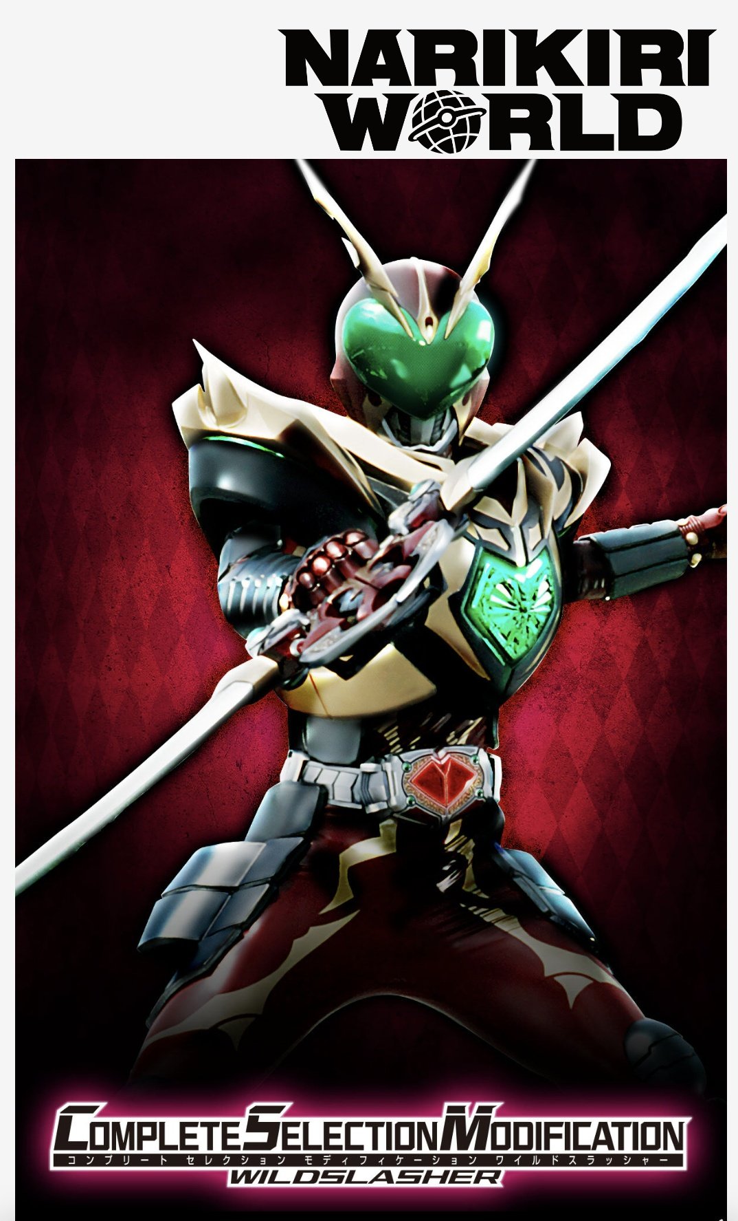 くま　ワイルドカリス 魂ネイション限定] S.I.C. 仮面ライダー ワイルドカリスの通販