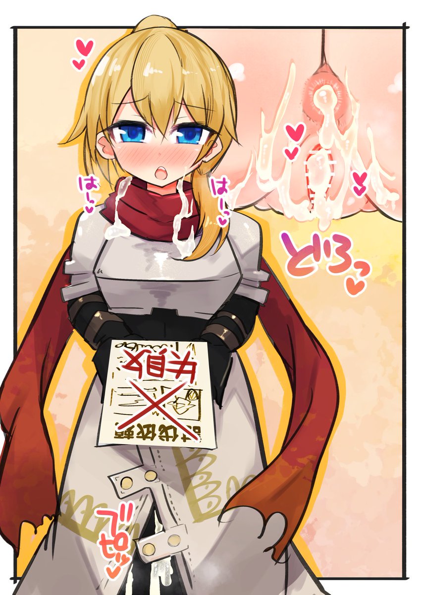 woodwork_n's tweet photo. なんとICO様 @Green_Bullet7 から『Dilemma～リリスの胃��～』『私が愛したギルドの貴方へ』よりリリスさんとナイトさんを描いて頂けました！
ふたりともとてもえっちで可愛いお祝いイラストとなっております…！
本当にありがとうございます！ https://t.co/oZrWw1Z4BW