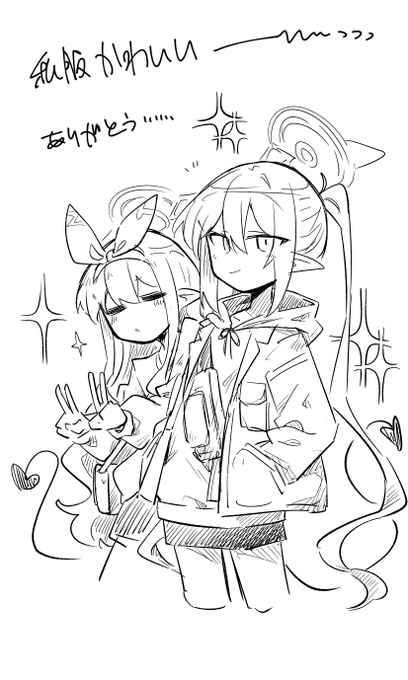 と、取り急ぎ…… 