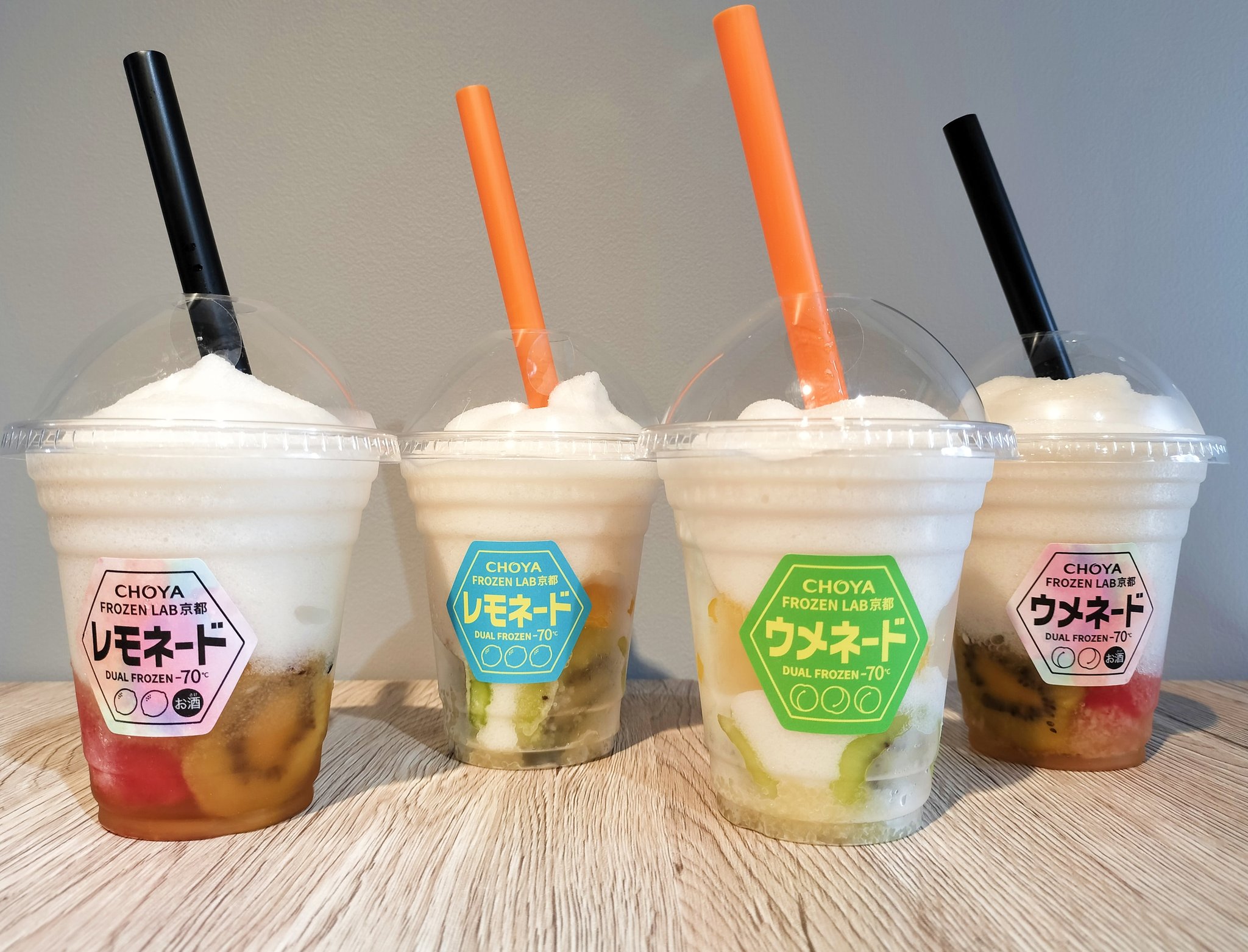 CHOYA (チョーヤ梅酒)🟢✨ on X: 