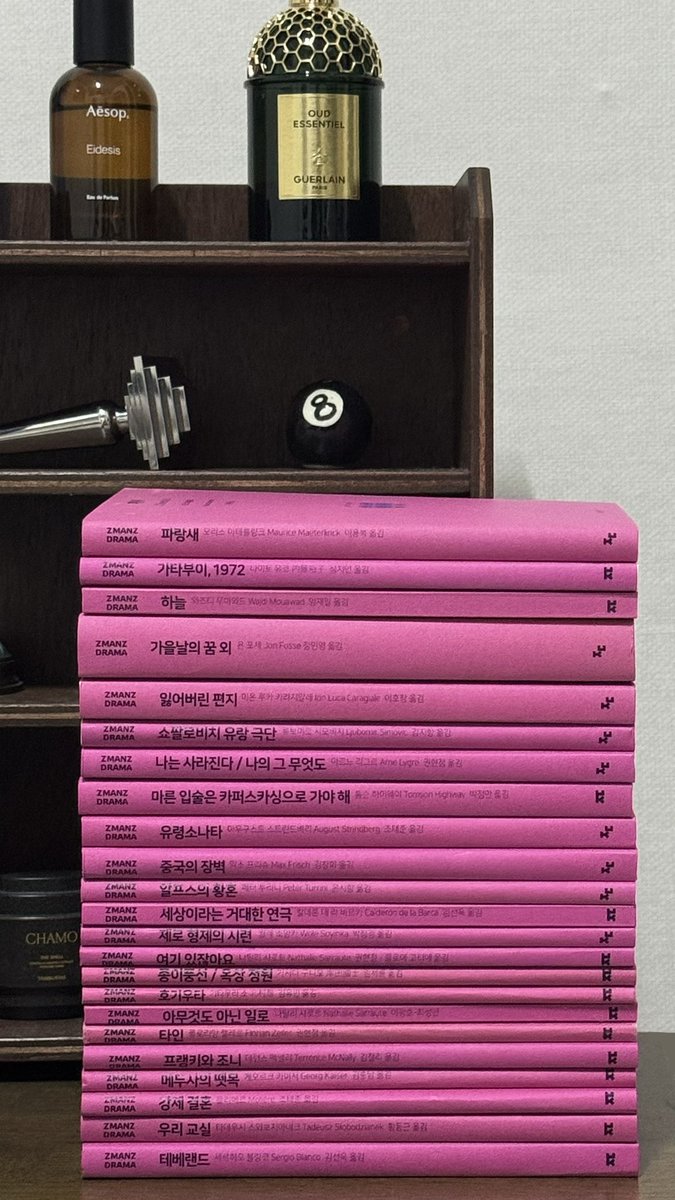 희곡 붐은 온다