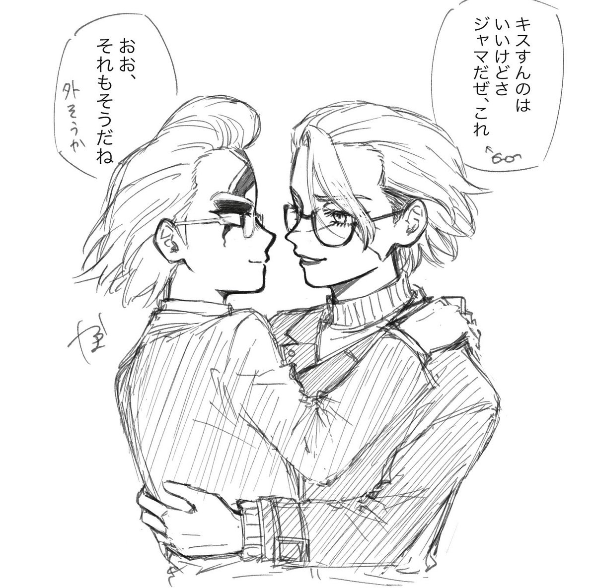 👓スゼ🚬✖️rkgk 