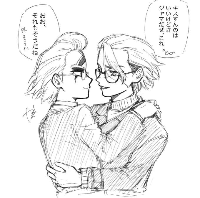 👓スゼ🚬✖️rkgk 