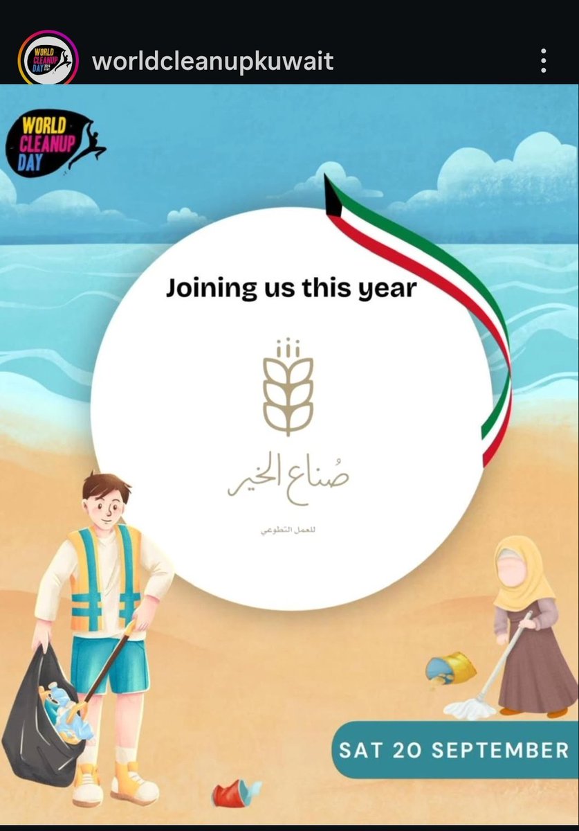 صناع الخير tweet media